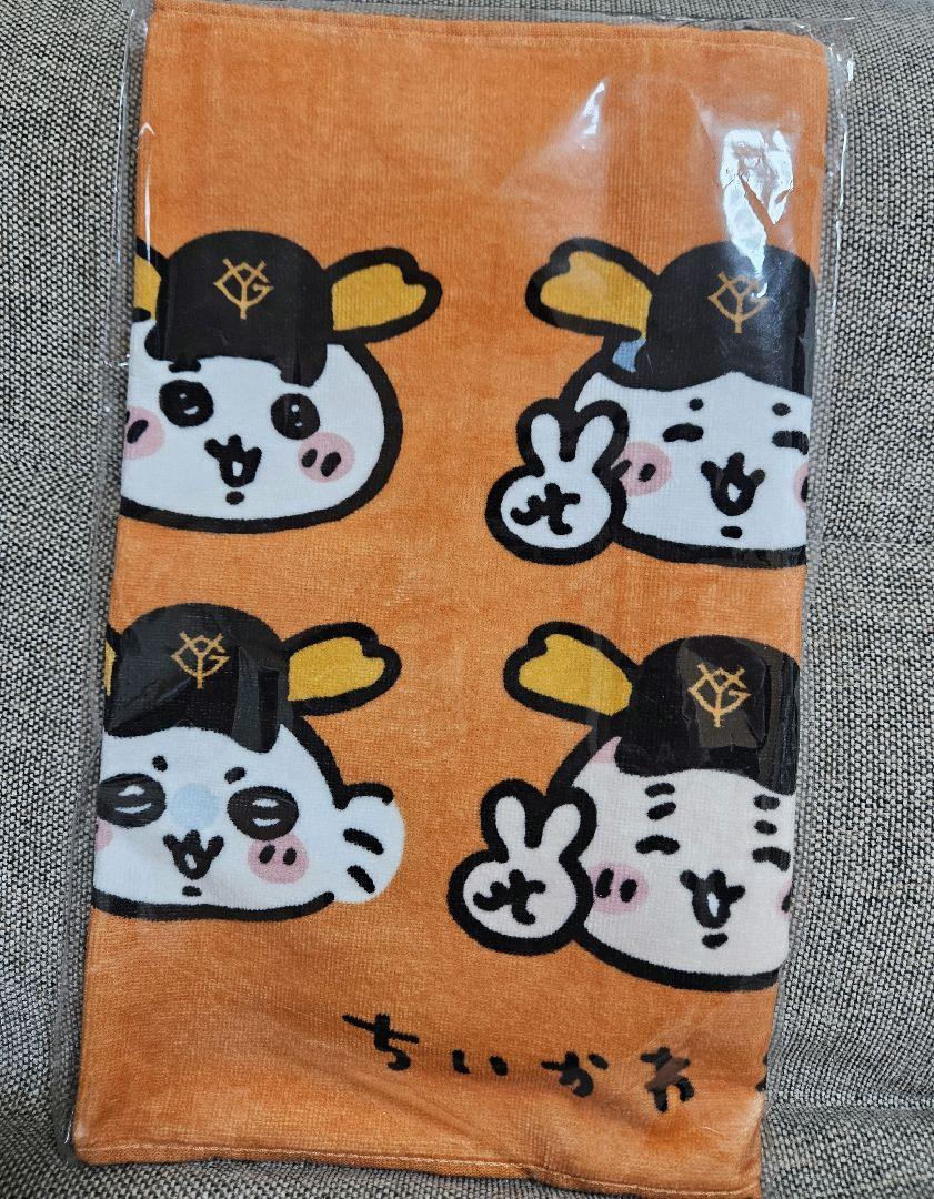 予約】ちいかわ×読売ジャイアンツ やわらかフェイスタオル