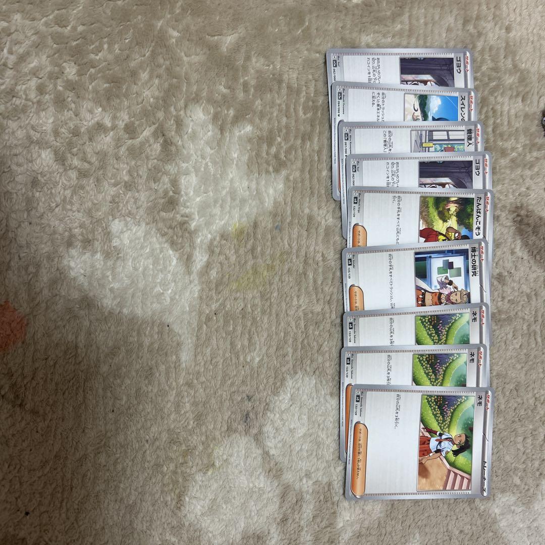 ポケモンカードセット エネルギーカード多数