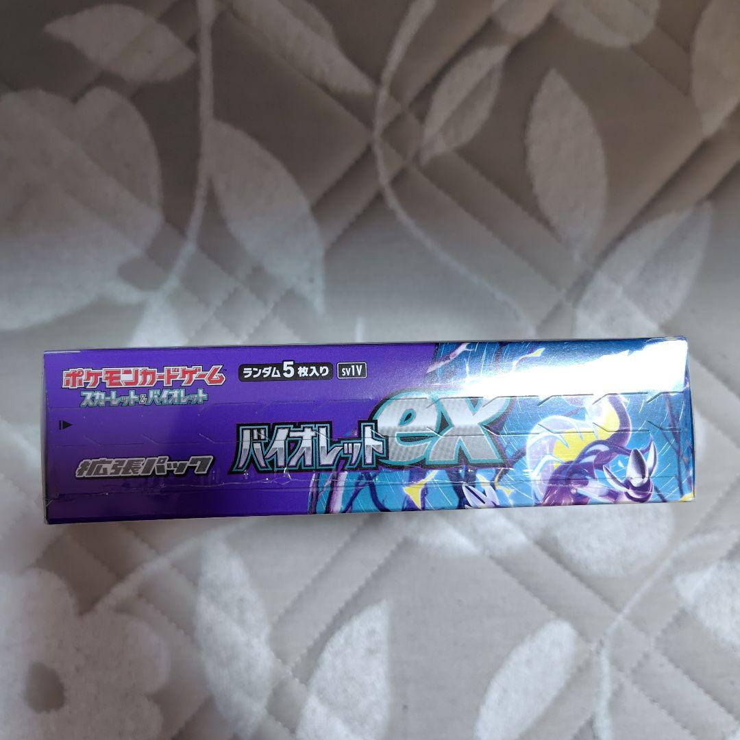 【新品未開封シュリンク付き】ポケモンカード　バイオレットex ポケモンカード バイオレットex 4BOXセット 新品未開封