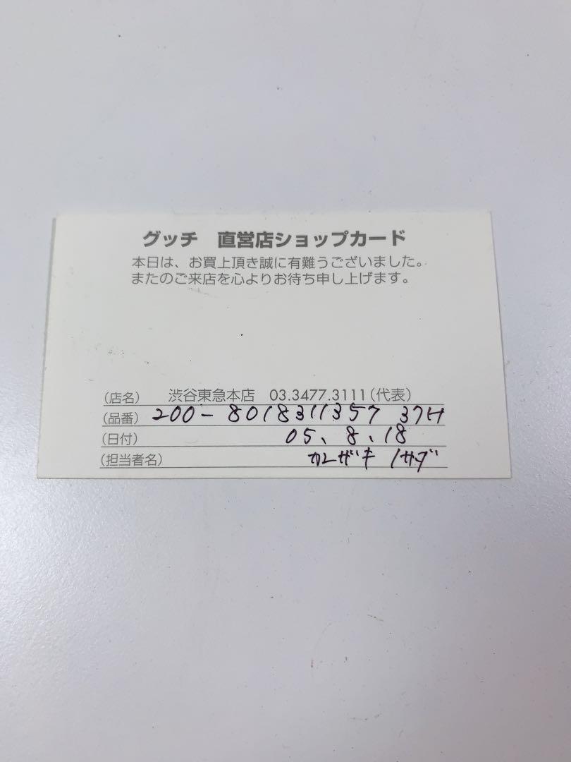 ★グッチ フラットパンプス GGシマ 金具 アイボリー レザー GG柄