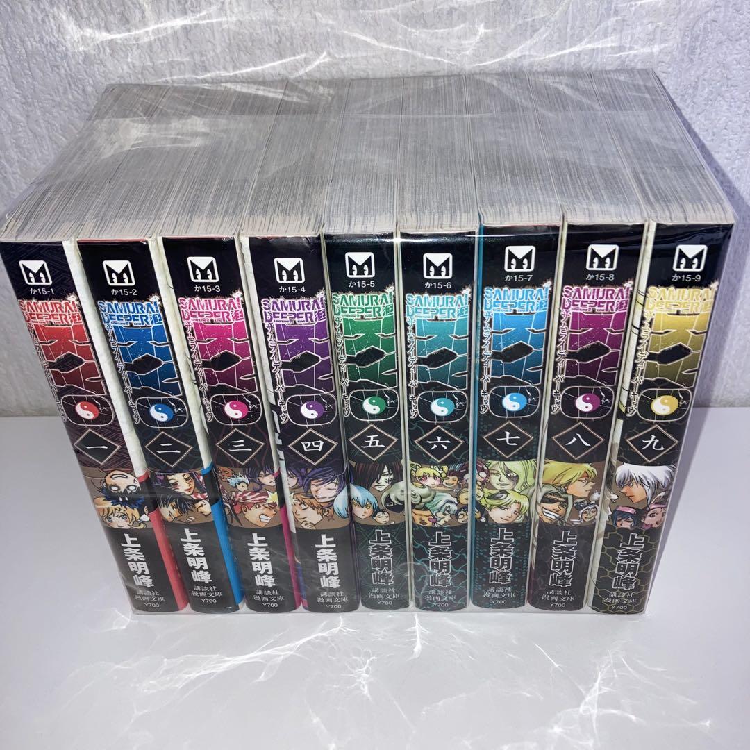 新品未開封SAMURAI DEEPER KYO描き下ろし漫画 上下巻セット 新品未開封】SAMURAI DEEPER KYO描き下ろし漫画 上下巻セット