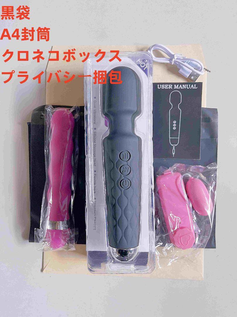 期間限定割引AM7 全身のこりに★強力小型★ 人気 腰痛 火曜日 バイブレvn0