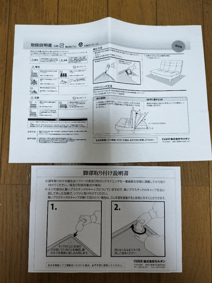 ハイバックソファ 2P リクライニング ヴィンテージ 2人掛け 日本製 ハイバックソファ 2P リクライニング ヴィンテージ 2人掛け 日本製