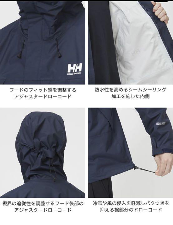 豊富なお得 HELLY HANSEN ヘリーハンセン スカンザライトジャケット VvXOg-m10037235100 人気安い
