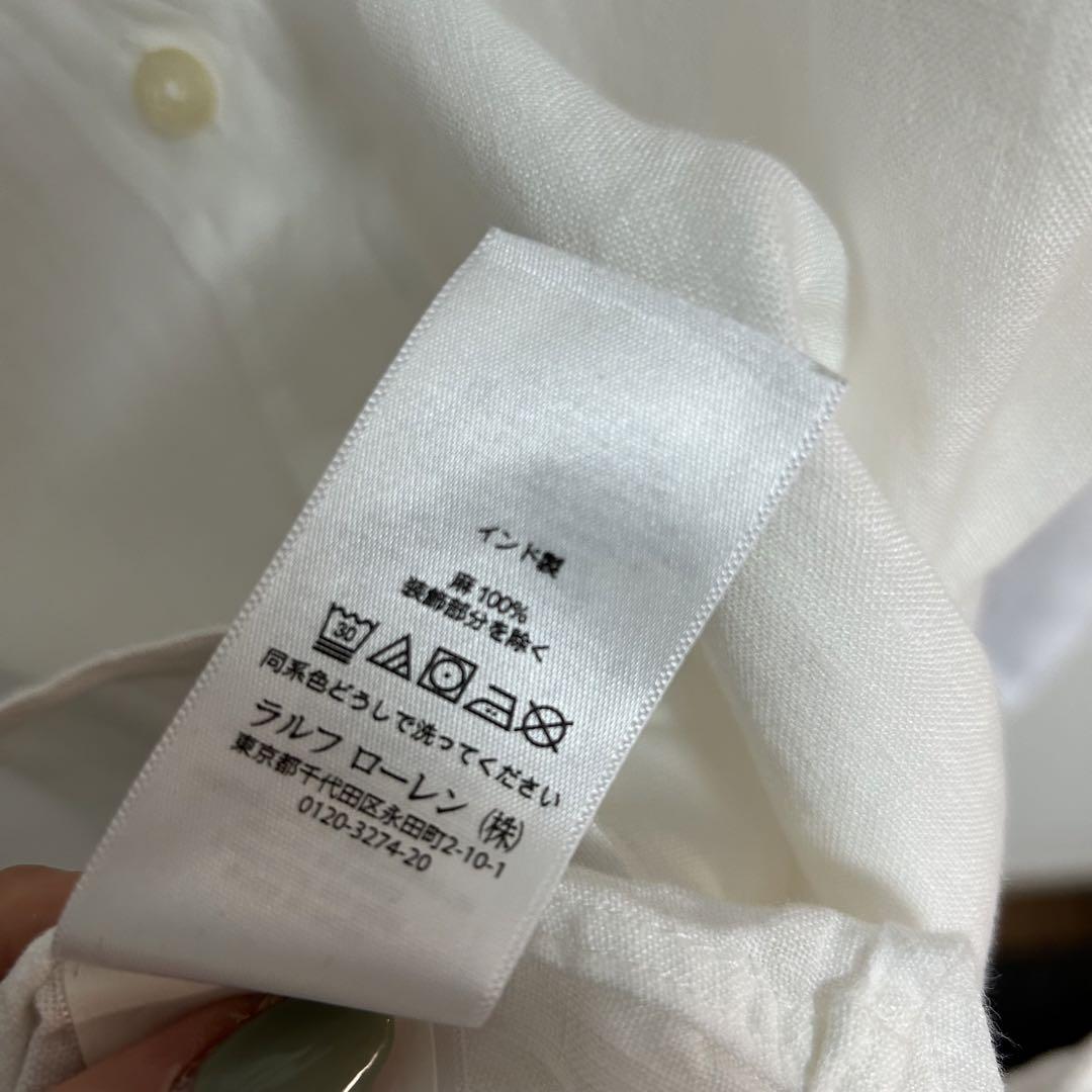 RALPH