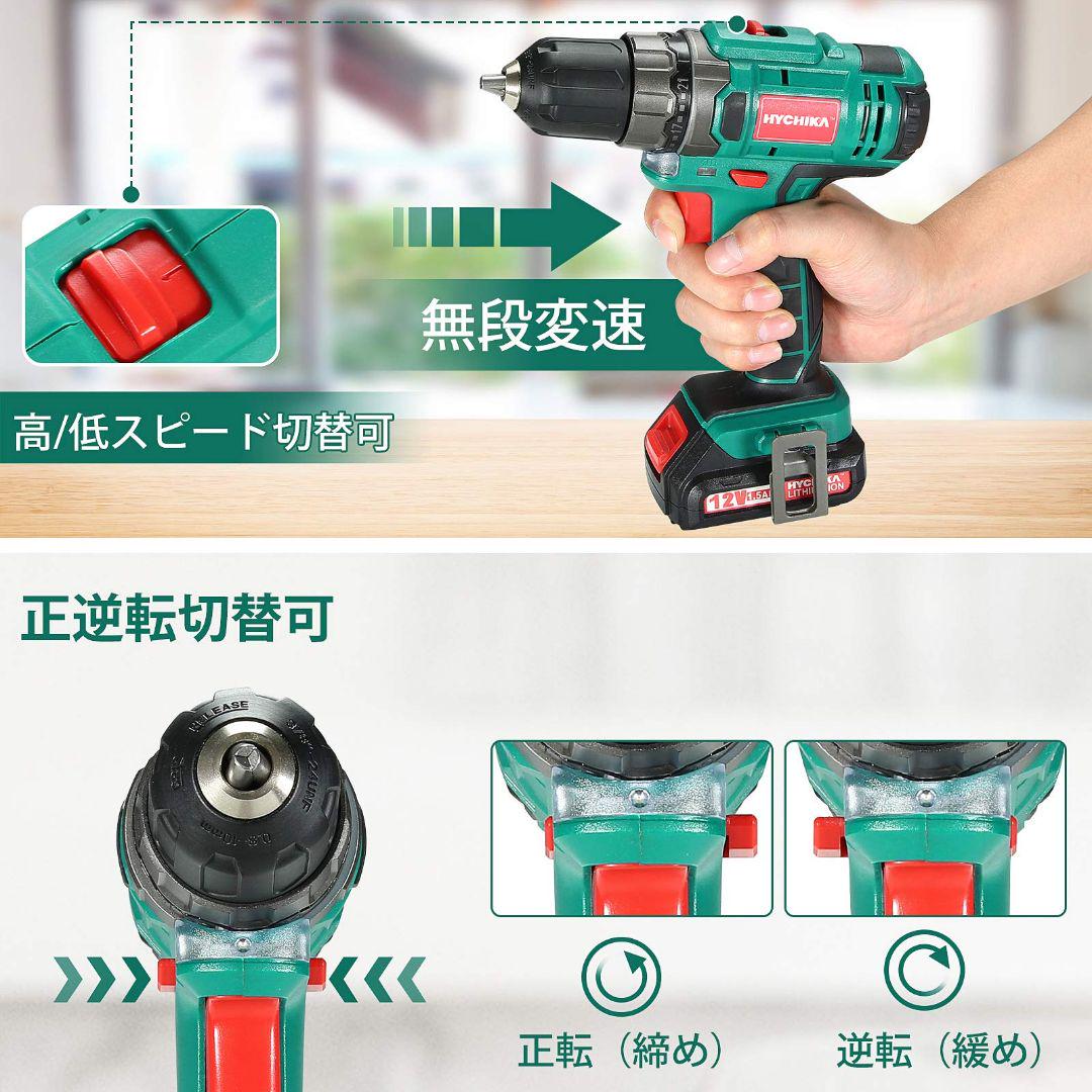 人気新品 12V 電動ドライバー 電動ドリル コードレス インパクトドライバー - 工具 メンテナンス - alrc.asia 人気新品 12V 電動ドライバー 電動ドリル コードレス インパクトドライバー - 工具 メンテナンス - alrc.asia