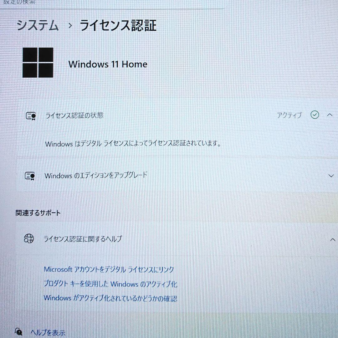 ASUS ゲーミングノートPC / i5-9300H GTX1650 120Hz