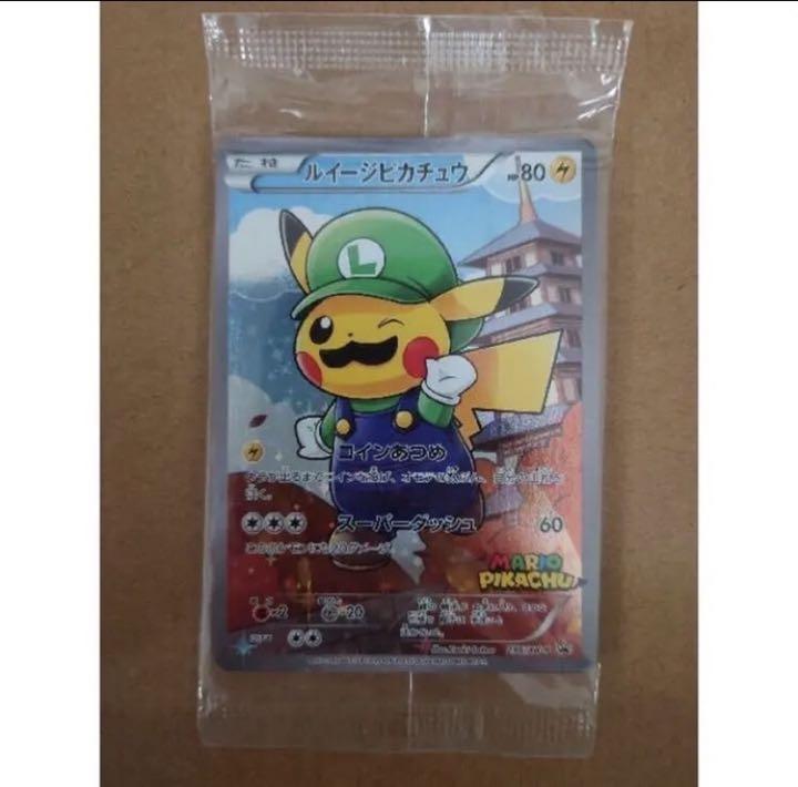 話題の行列 チョビ様専用ルイージピカチュウ 新品未開封 2box - ポケモンカードゲーム - bu.edu.kz 話題の行列 チョビ様専用ルイージピカチュウ 新品未開封 2box - ポケモンカードゲーム - bu.edu.kz