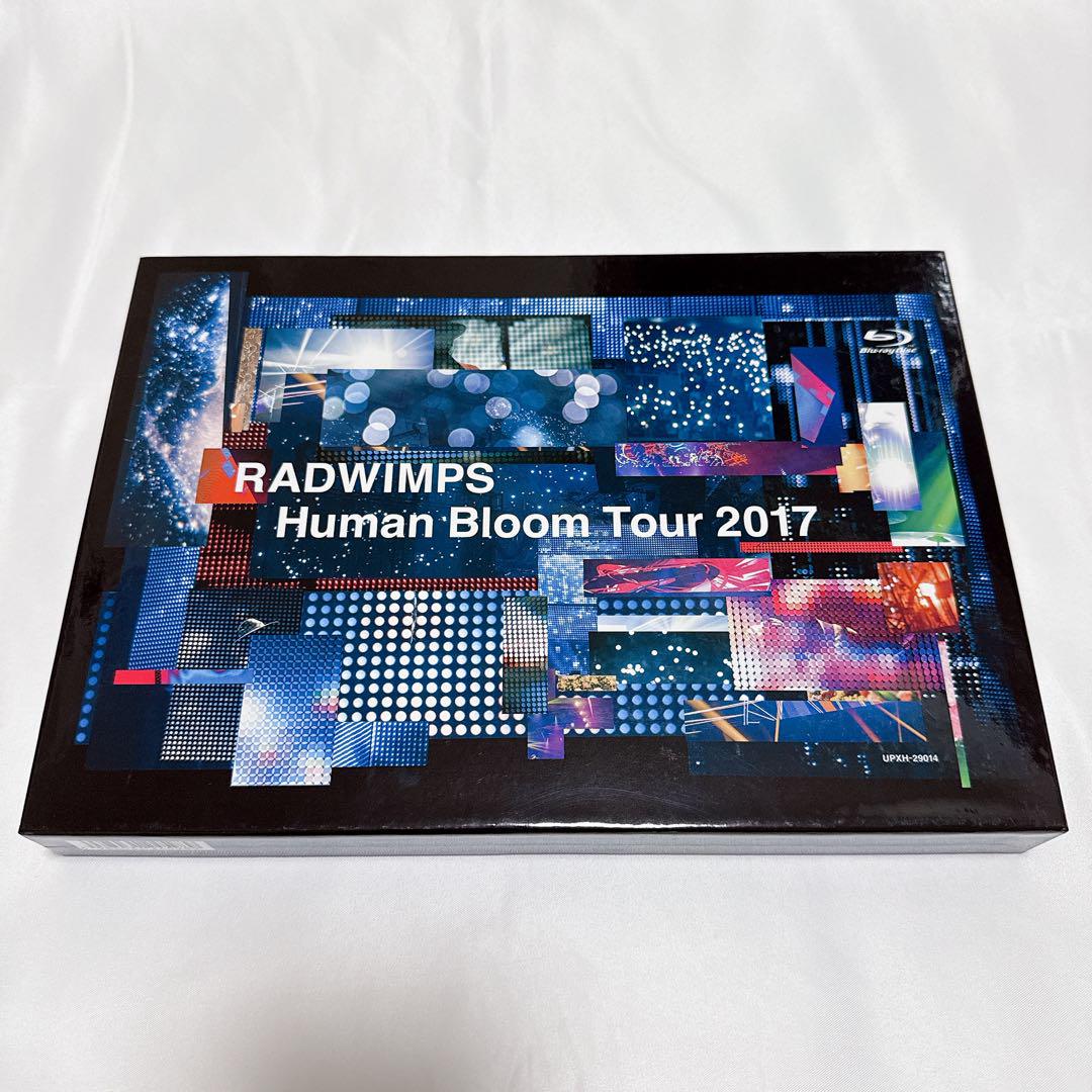 RADWIMPS/Human Bloom Tour 2017〈完全生産限定盤〉 - メルカリ