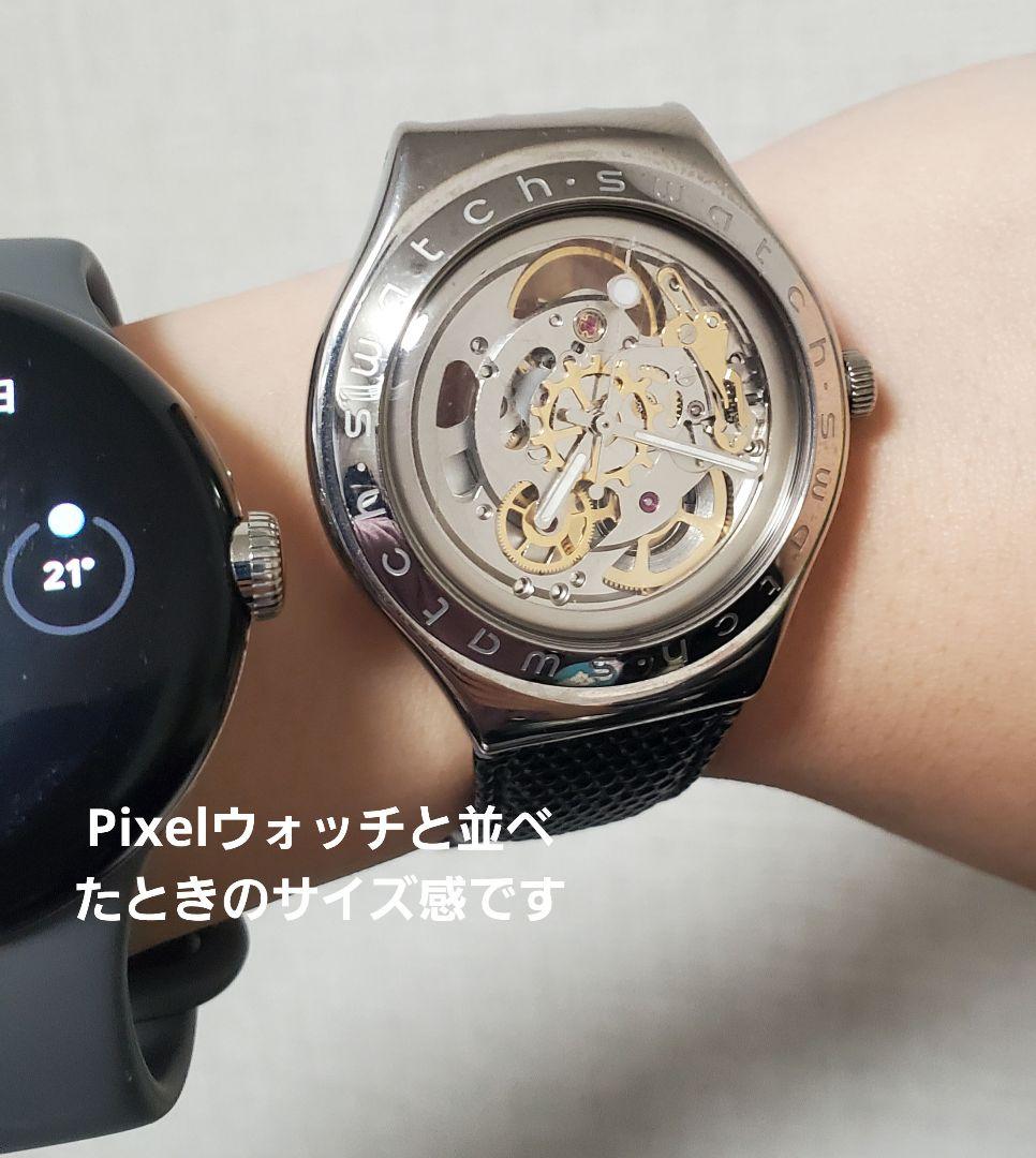 Swatch 自動巻き時計 スケルトンデザイン　IRONY