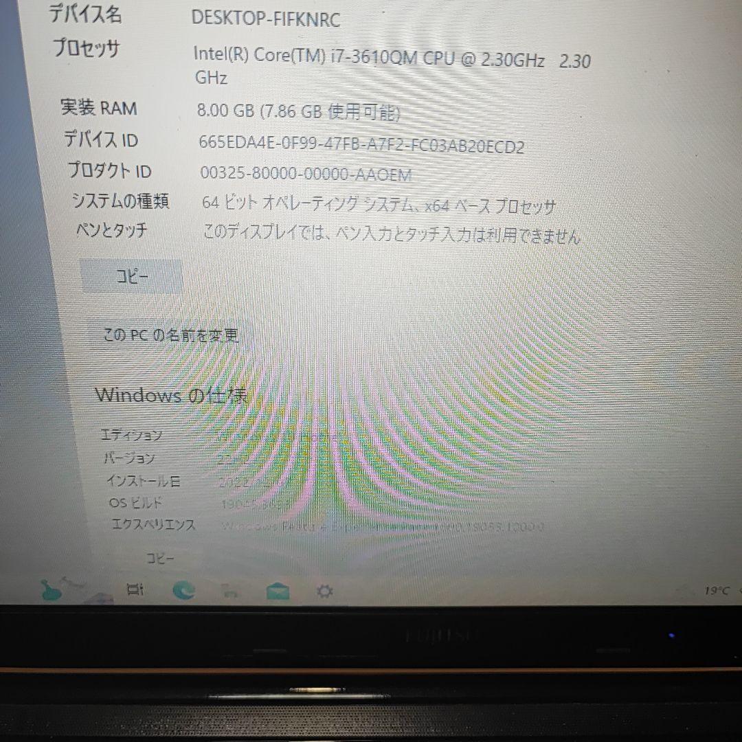 【富士通】AH77 高性能i7 SSD256GB 8GB レッド ノートPC Amazon.co.jp: 中古パソコン 富士通 LIFEBOOK AH77/S FMVA77SR