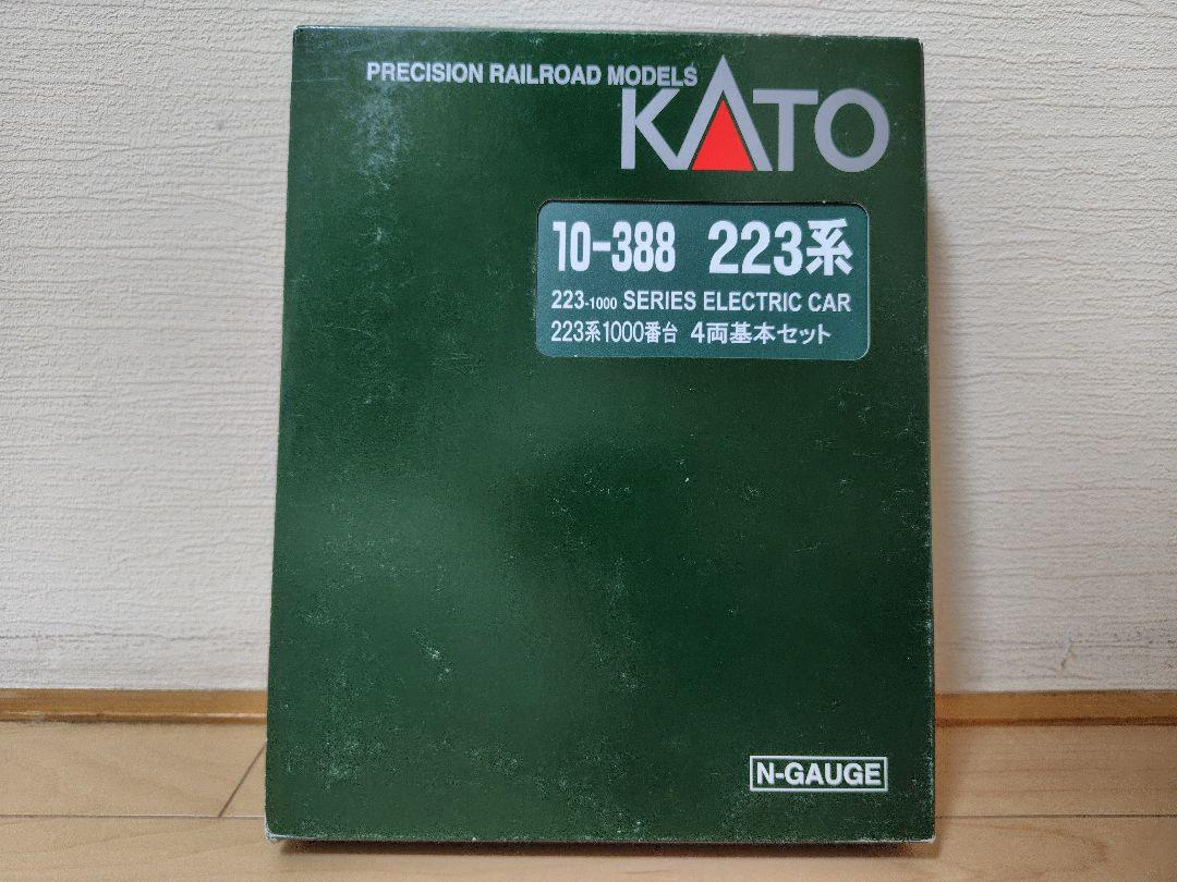 KATO 10-388 223系1000番台 4両基本セット 2006年ロット