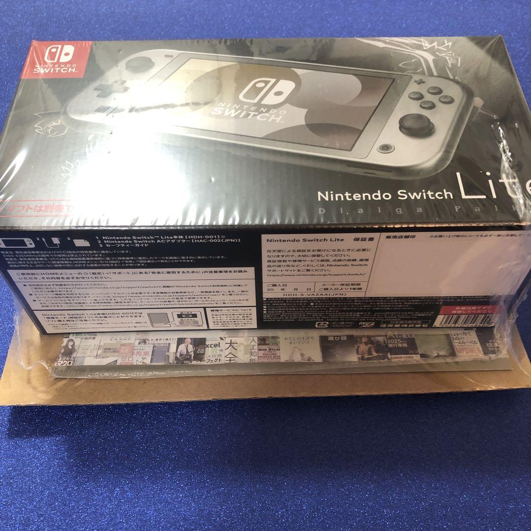 新品未開封 Nintendo Switch Lite ディアルガ・パルキア