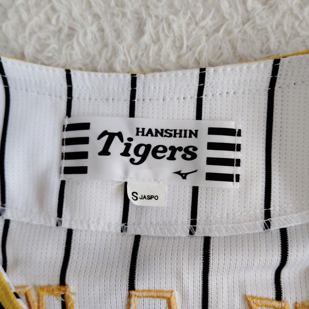 美品　ミズノ　阪神タイガース　Tigers ユニフォーム 近本　5