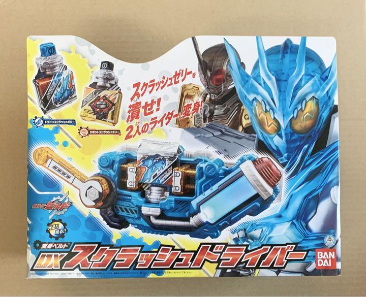 販売販売[新品・未開封] 仮面ライダービルド DXスクラッシュドライバー