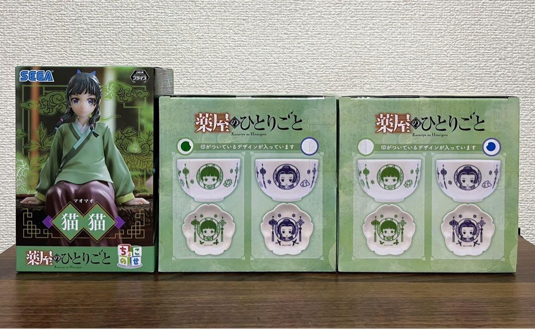 プライズ 景品 まとめ売り 2