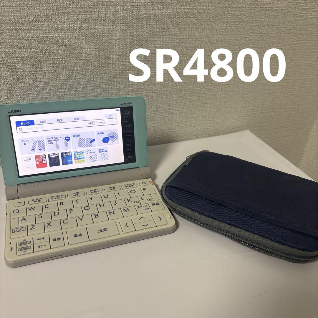casio SR-4800 電子辞書