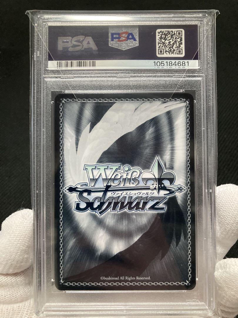 【極美品】PSA10 〈ネガ・ネビュラス〉黒雪姫 SPサイン