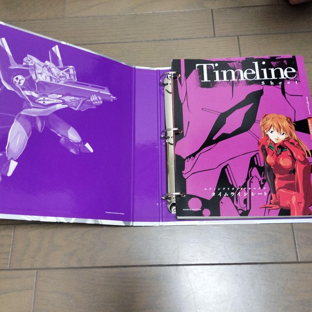 EVANGELION CHRONICLE 全巻セット