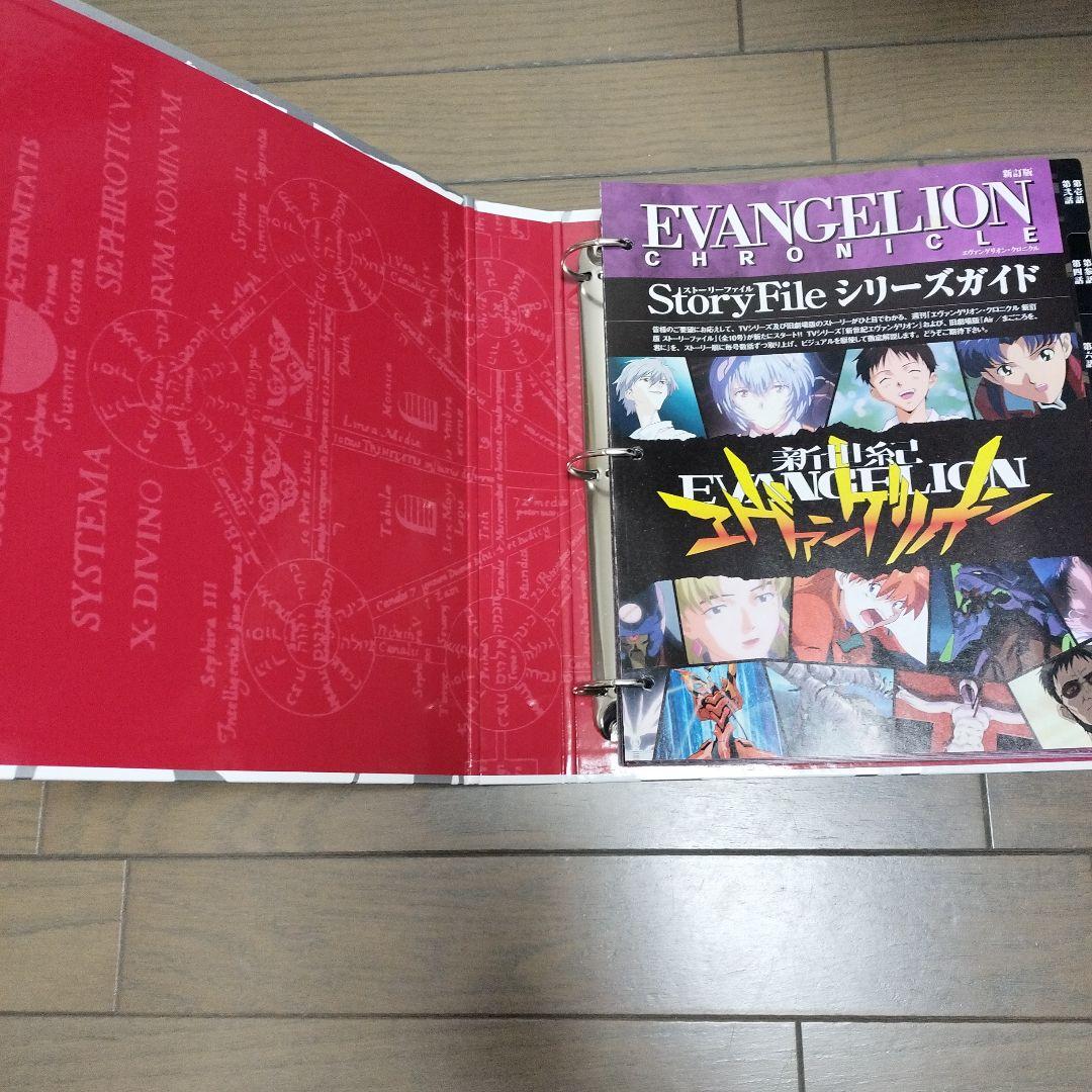 EVANGELION CHRONICLE 全巻セット - メルカリ
