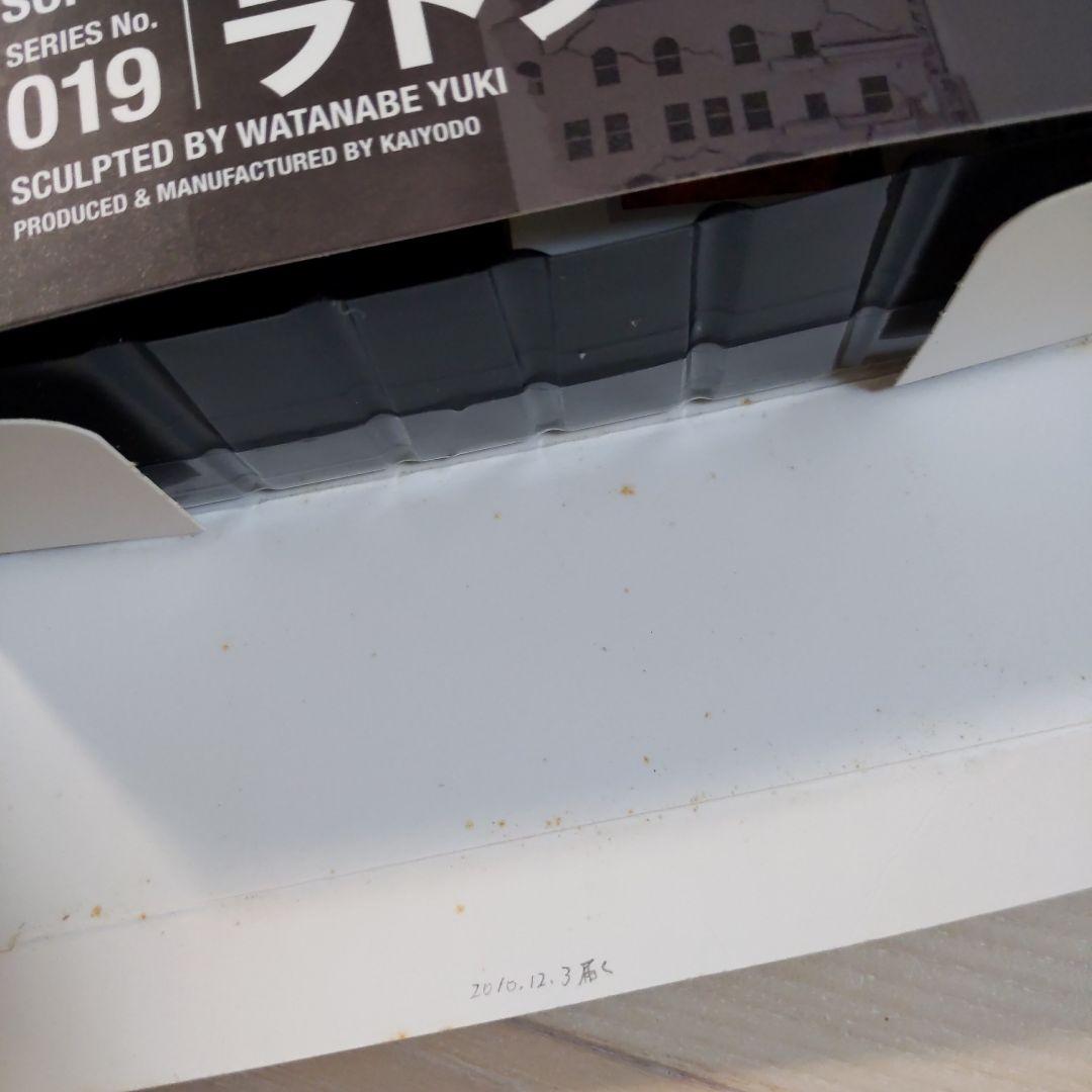【酒事人】夢の3点セット！　特撮リボルテック　ラドン　アンギラス　ガイガン