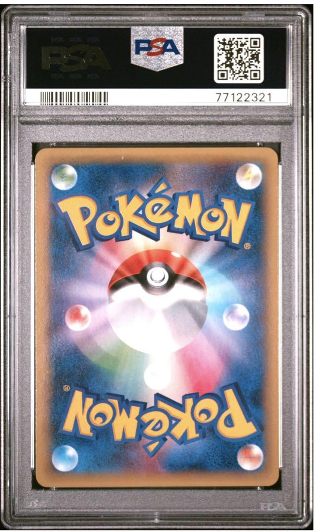 【PSA10】ゲンガーEX RR 033/088 ポケモンカード