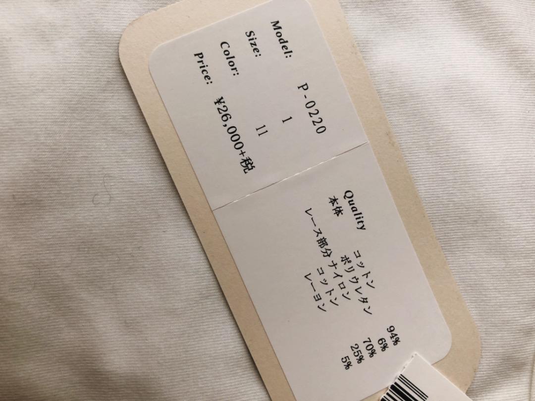 leur logette - 値下げ 新品 leur logette ルールロジェット