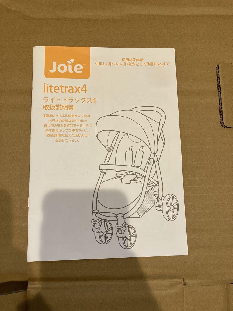 joie ベビーカー ライトトラックス4(レインカバー付き) - メルカリ