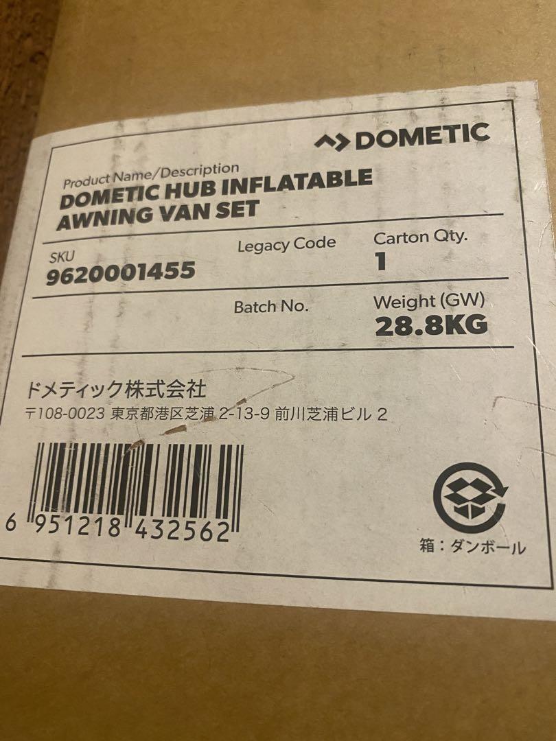 【新品 未使用】HUB インフレータブルオーニング VANセット
