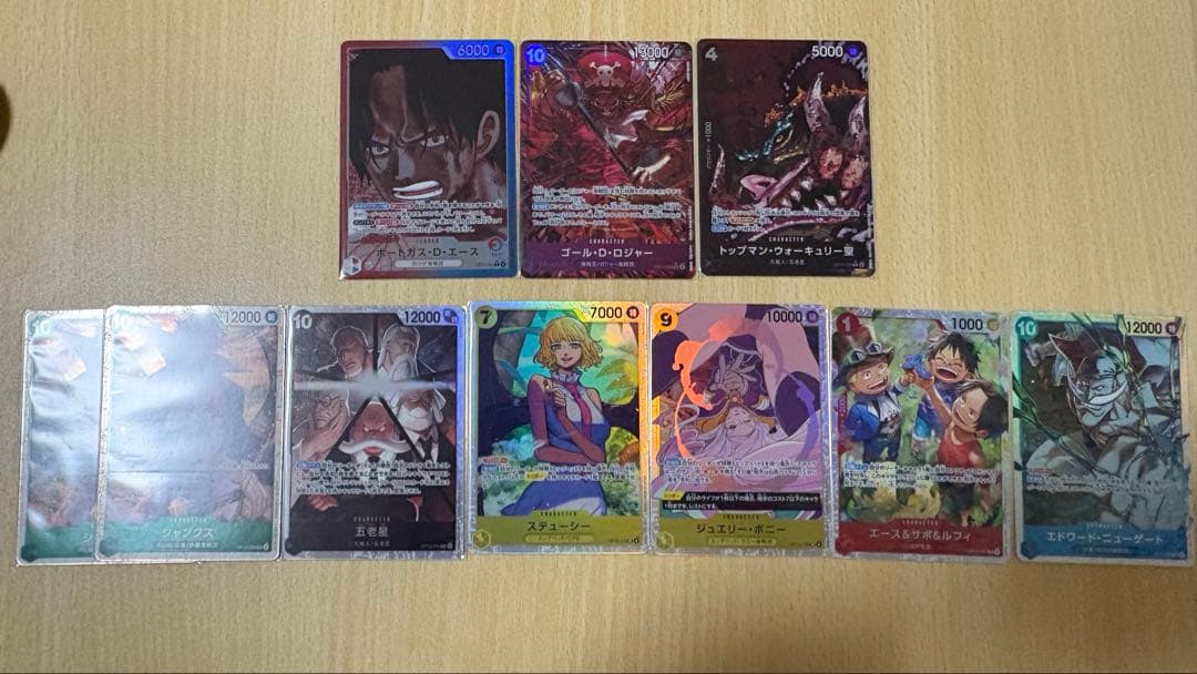 ワンピース 受け継がれる意思