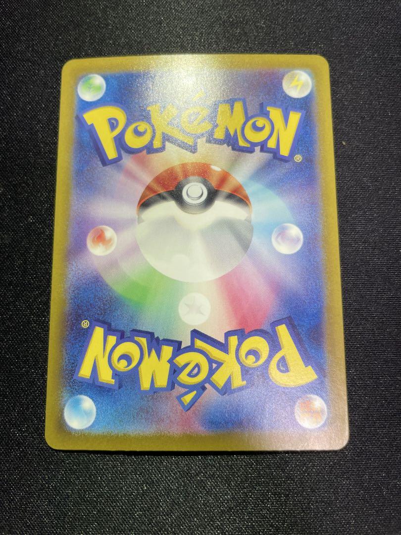 ポケモンカード リザードンex (SAR)