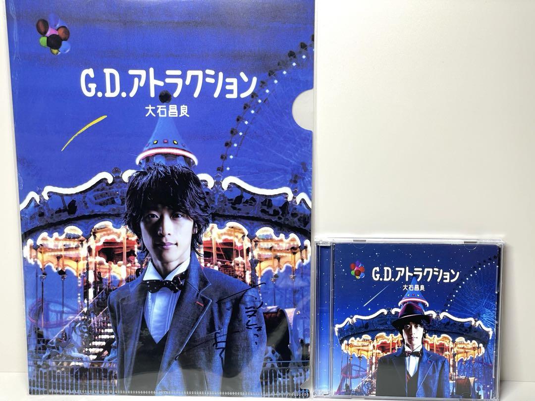 初回盤 CD 大石昌良 オーイシマサヨシ あの街この街 DVD付き 2025年最新】大石 あの街この街の人気アイテム - メルカリ
