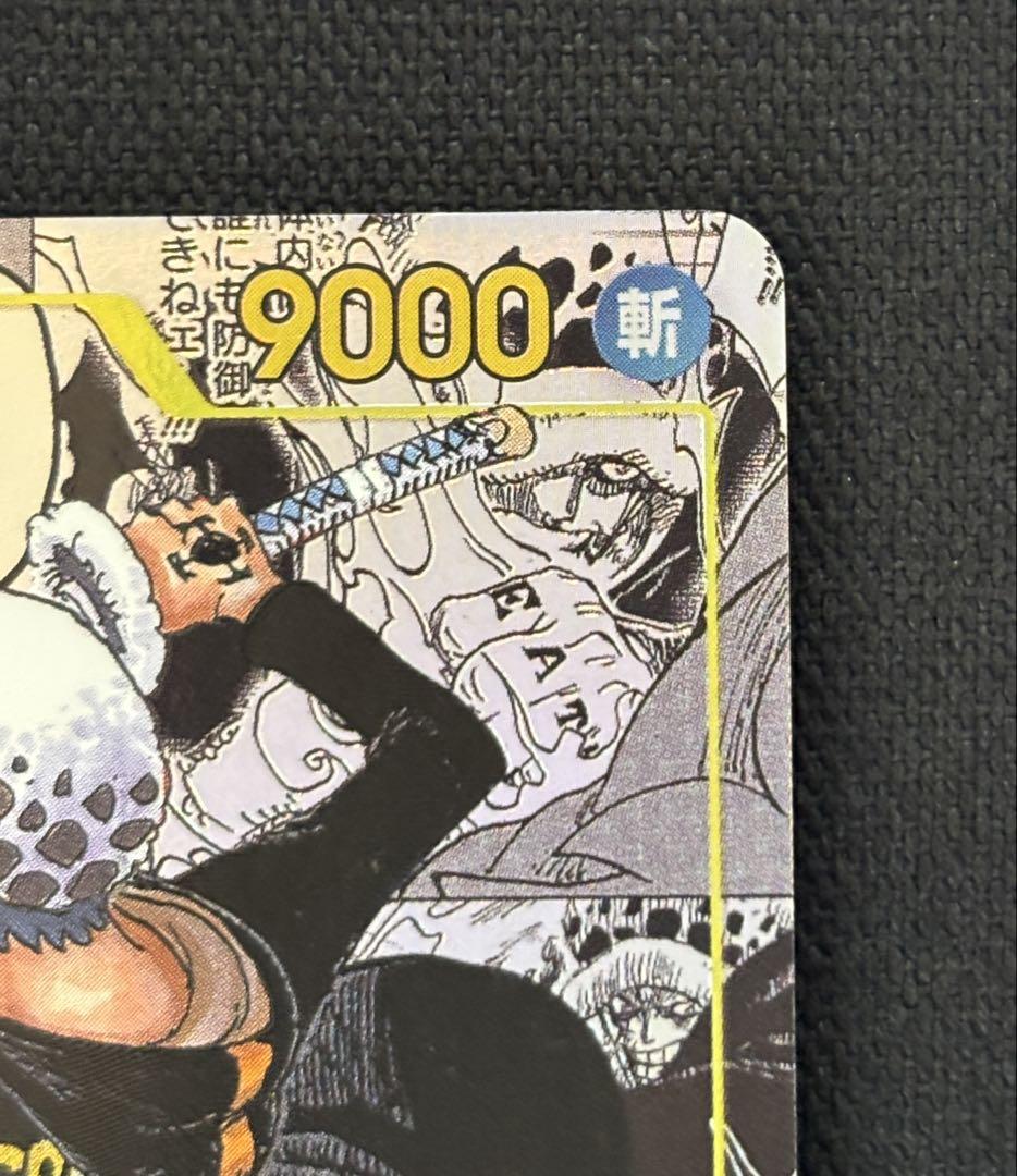 OP10-119ONE PIECE