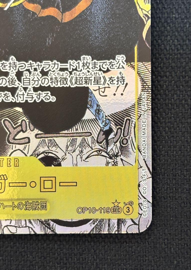 スーパーパラレル コミパラ