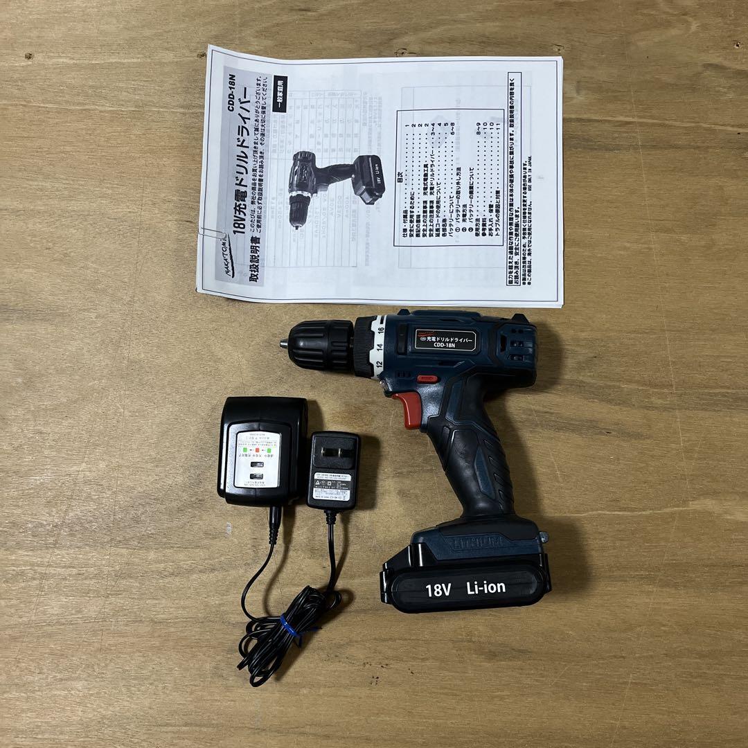 ナカトミ　18V充電ドリルドライバー　CDD-18N