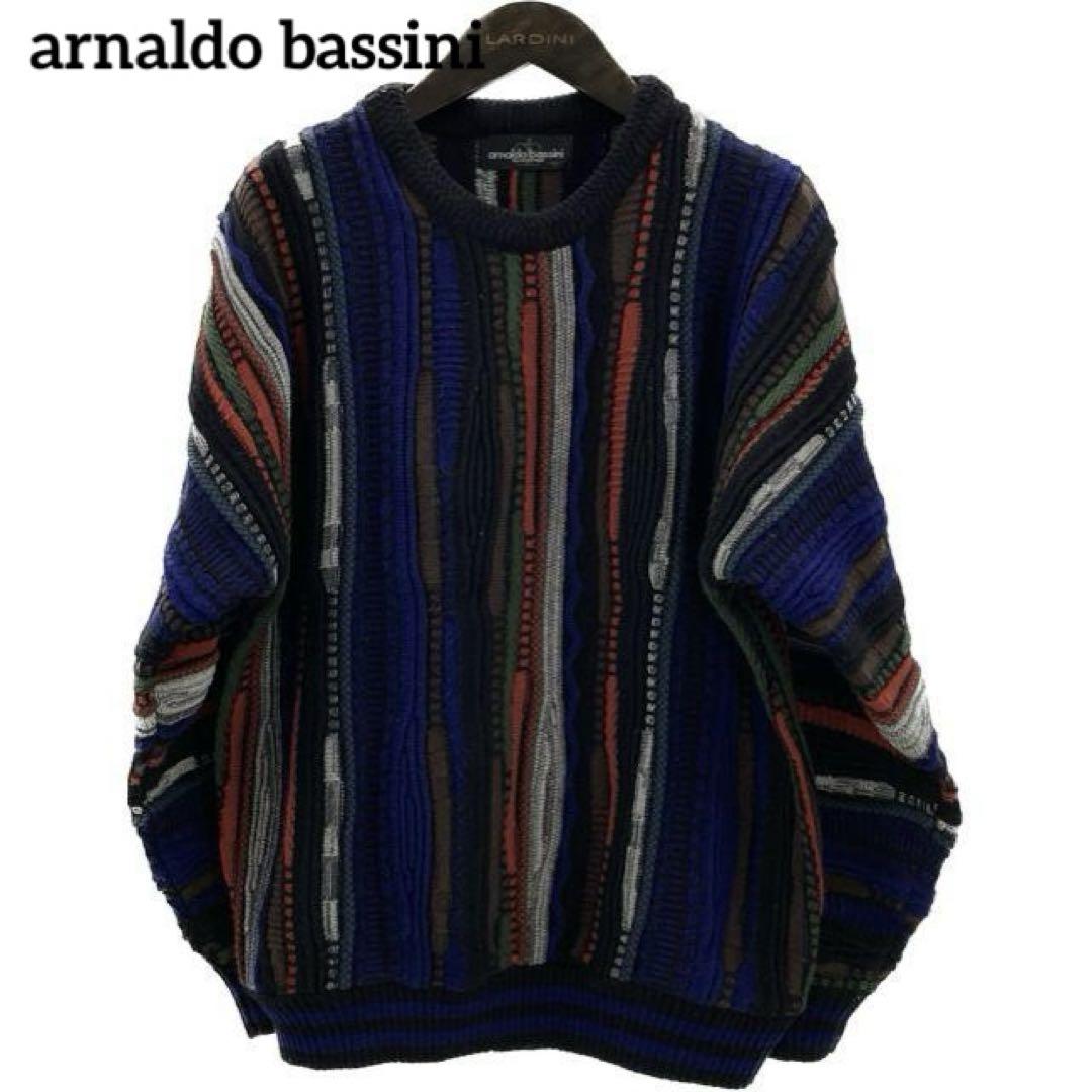 SALE 》》arnaldo bassini 3D ニットセーター ホワイト arnaldo bassini 3D ニットセーター ホワイト