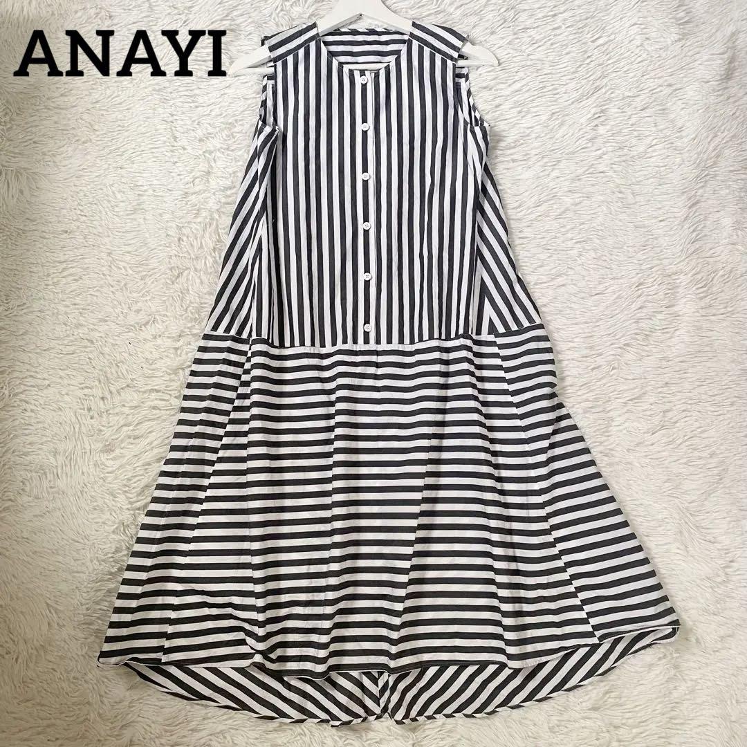 【極美品】ANAYI ノースリーブ　ストライプ　シャツワンピース　36
