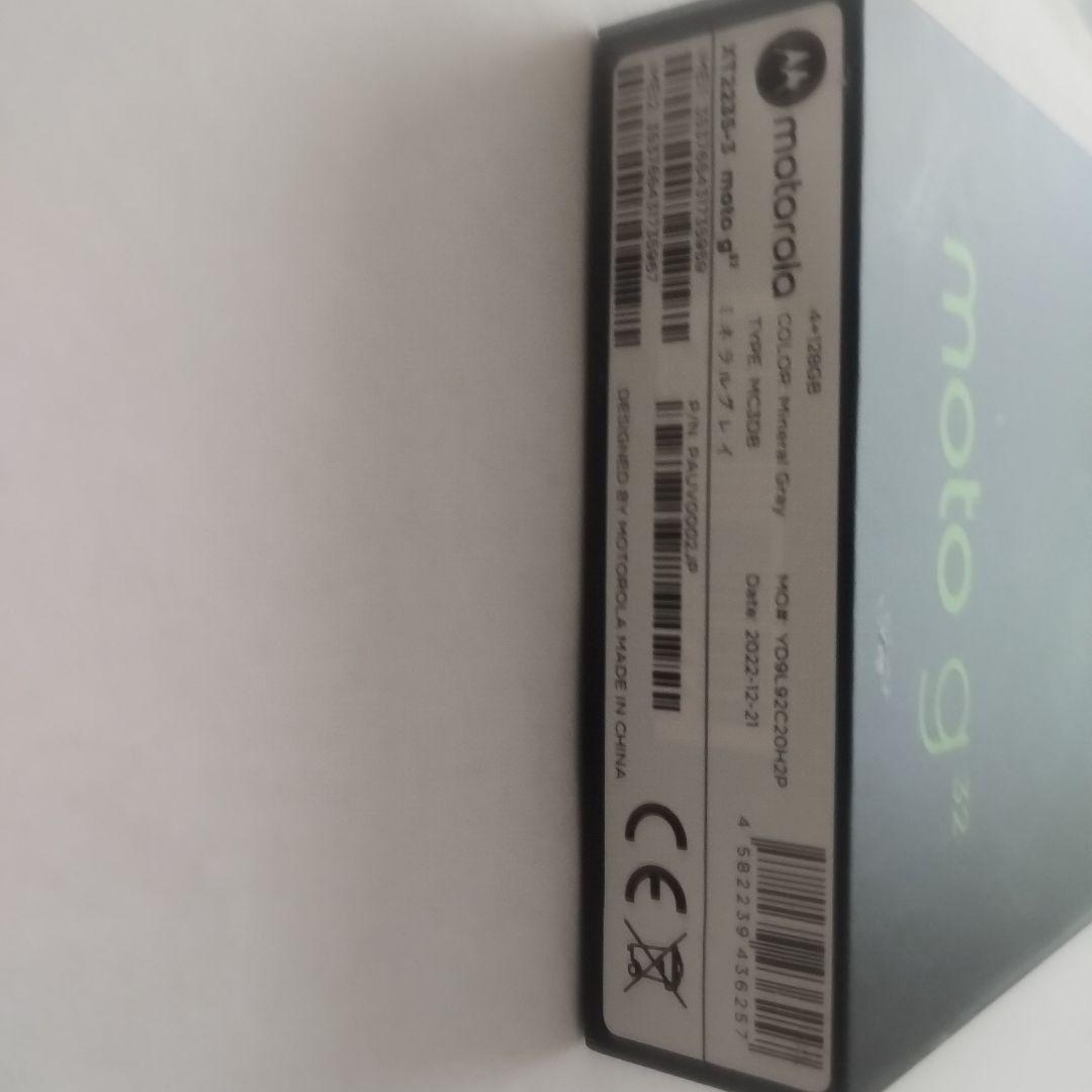 moto g32 新品未開封 moto g32 新品未開封