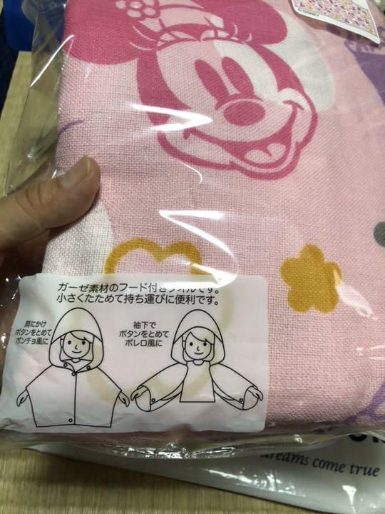 ディズニーリゾートグッズ 5点セット