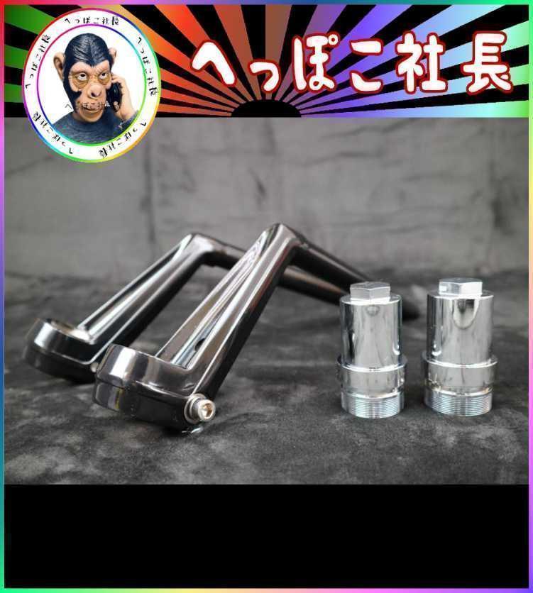 VFハンドル 黒 ハンドル+ 専用 延長 アダプター VF CBX
