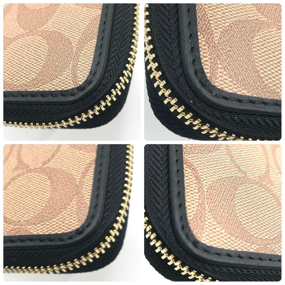 【美品】 COACH コーチ 長財布 ラウンド ファスナー PVC シグネチャー