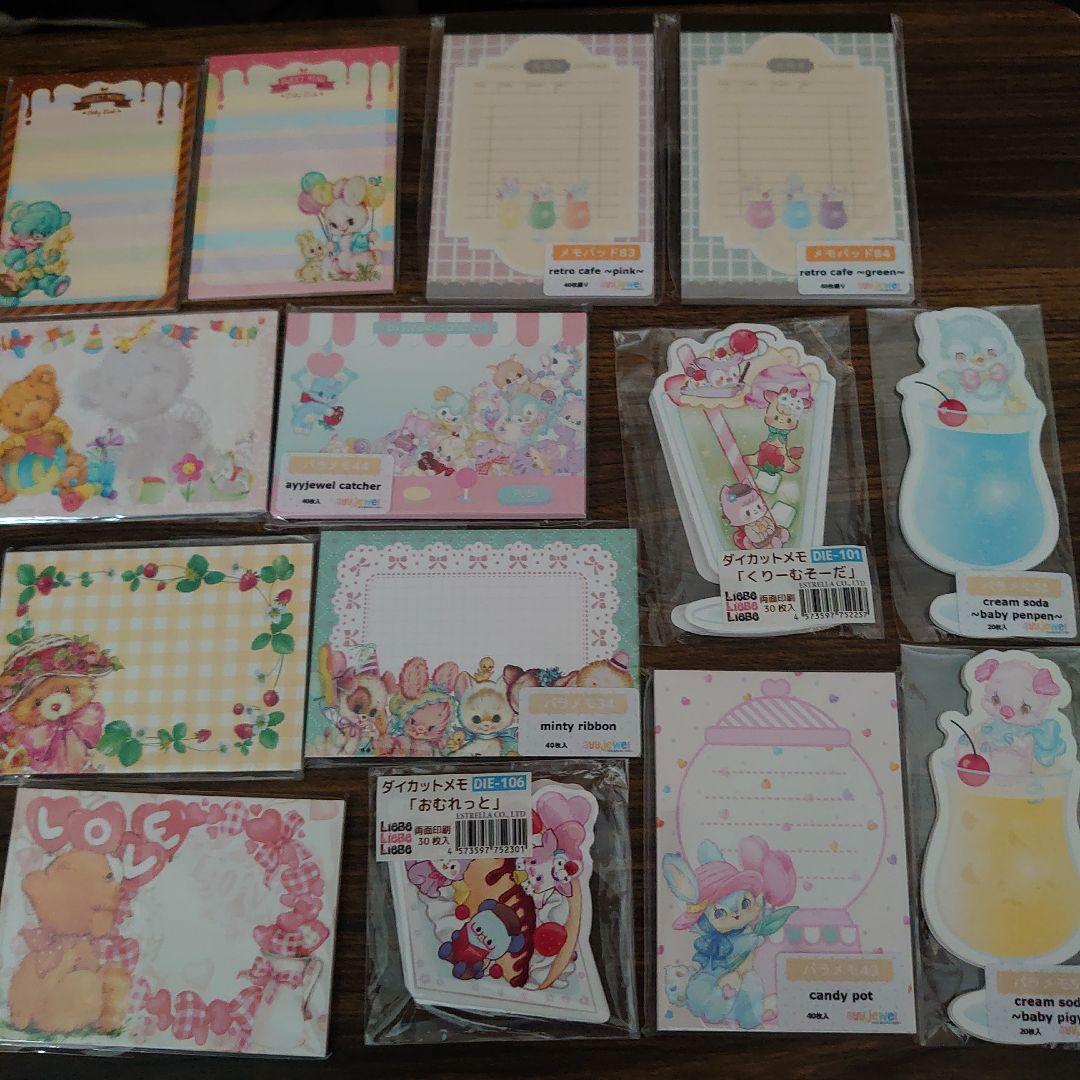 新品未使用♡可愛いレトロアニマルメモ14点まとめ売り