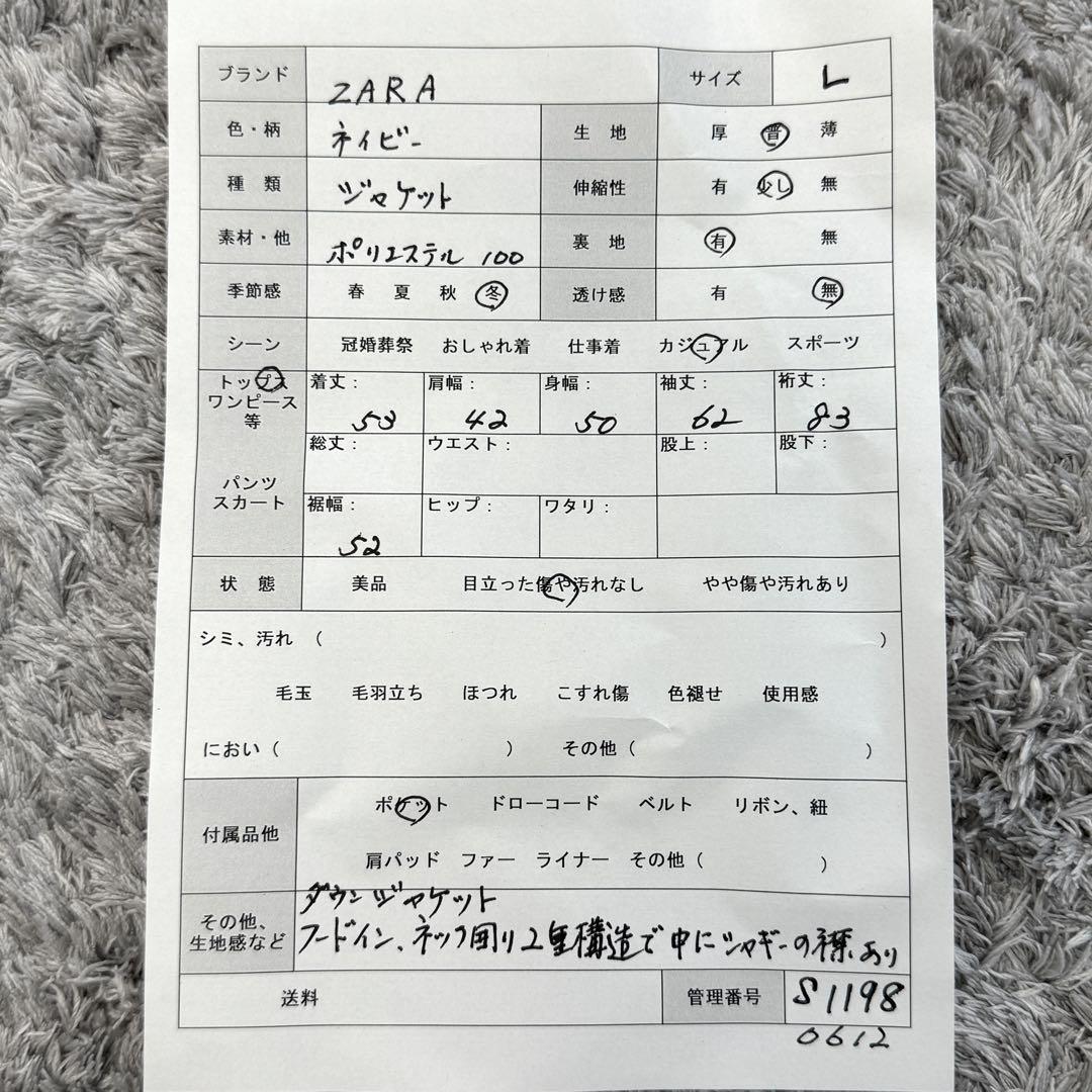 ザラ【L】紺 ダウンジャケット ゴールドジップ フード付き 冬 アウター