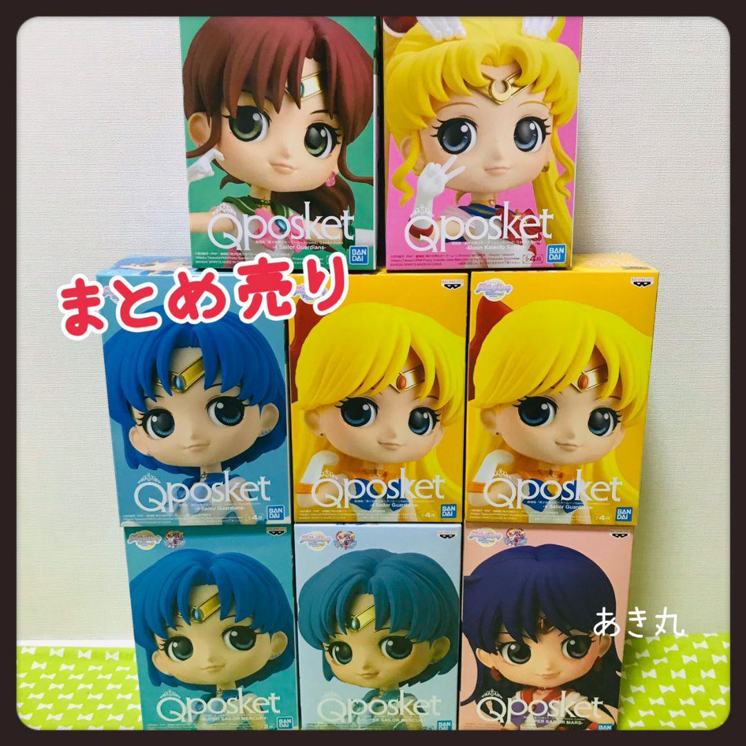 セーラムーン Qposket まとめ売り 9体 - organicfarmermag.com 商品を売る セーラームーン qposket まとめ売り キャラクターグッズ
