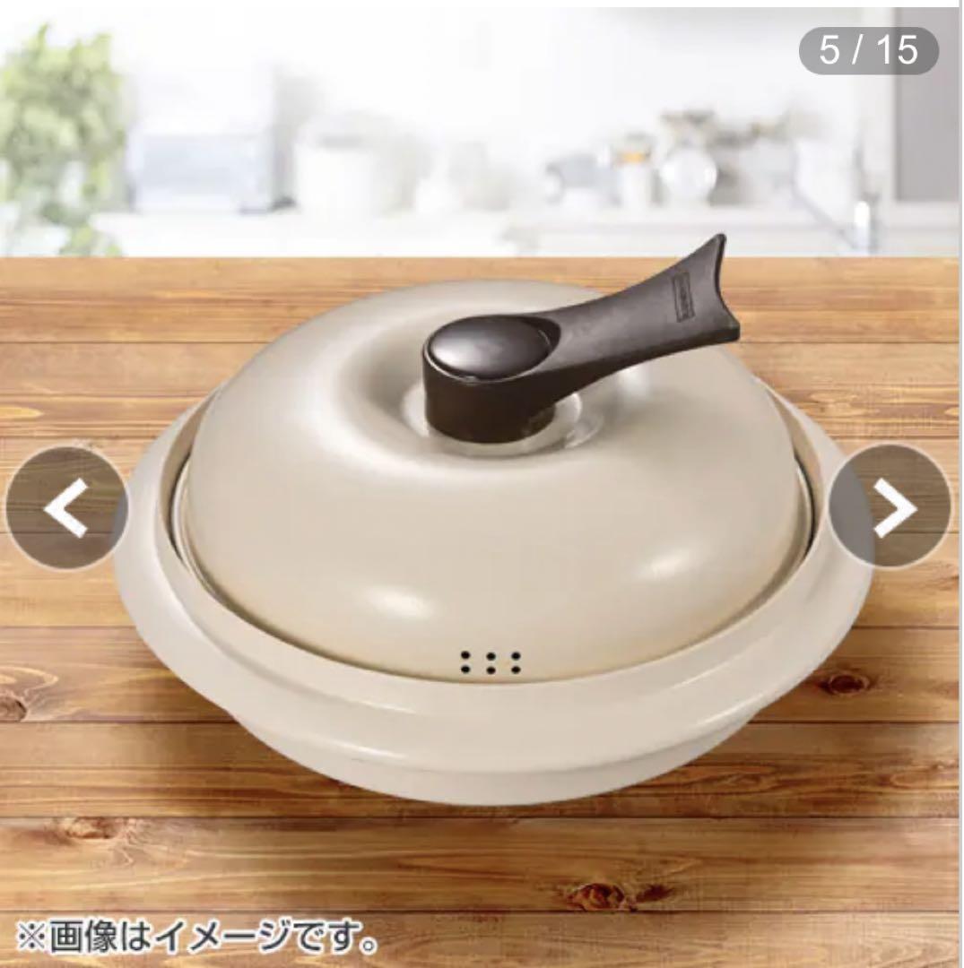 【新品未使用】レンジメートエブリ　クリーム　電子レンジ専用調理器