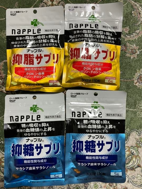 マリナボーダー ナップル抑脂サプリ セット - ダイエット食品