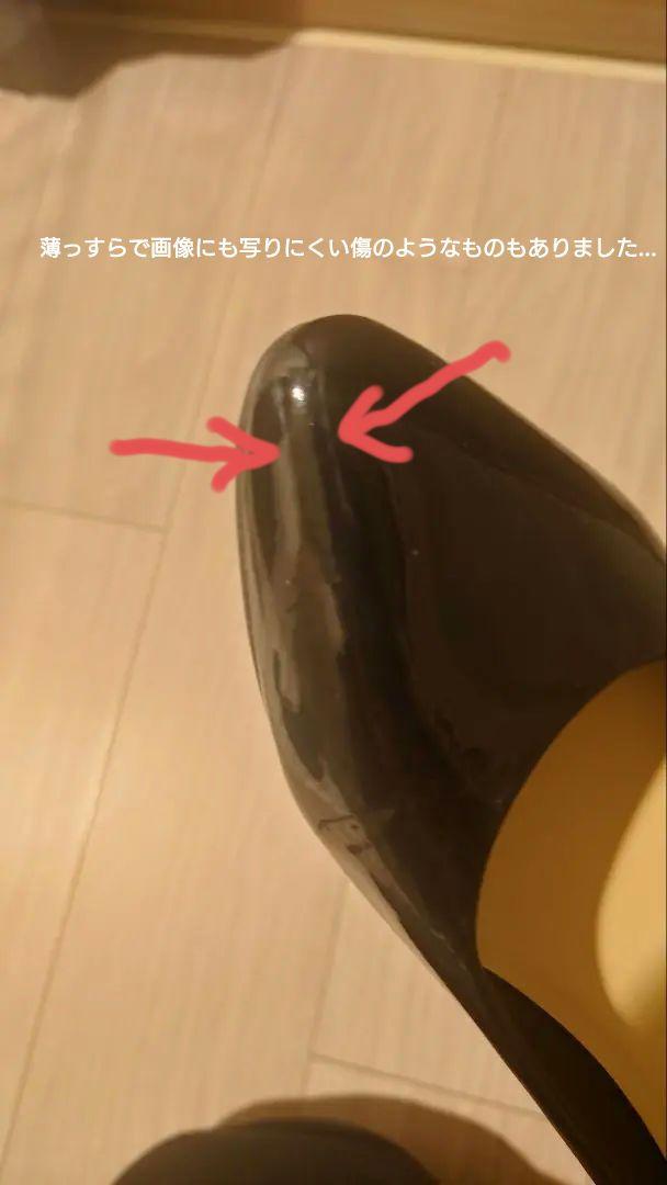 美品★最終値下げ中 ★ツモリチサト パンプス ローヒール 25cm
