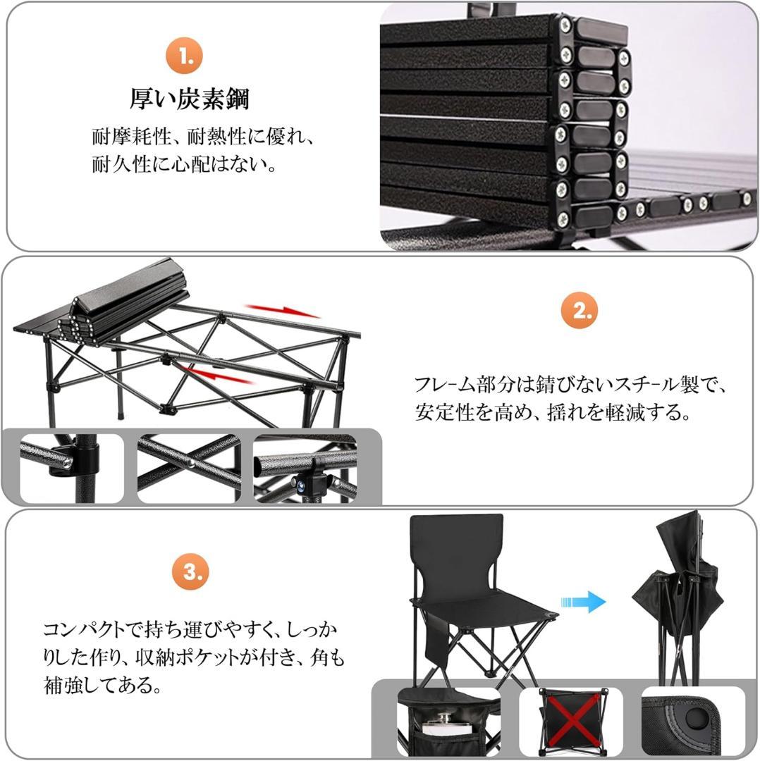 【5点セット】アウトドア テーブル チェア セット キャンプ バーベキュー 黒