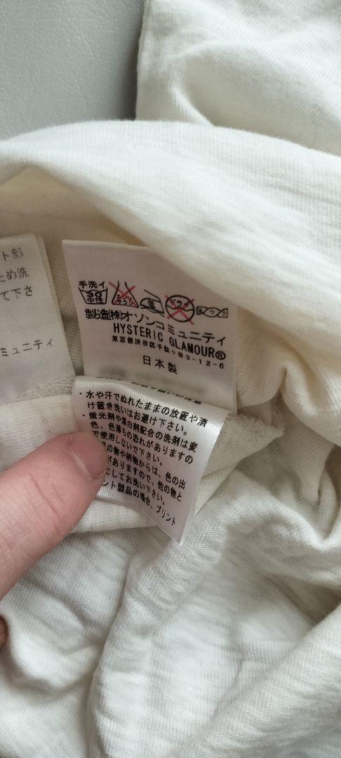 HYSTERIC GLAMOUR グラフィックTシャツ Sサイズ
