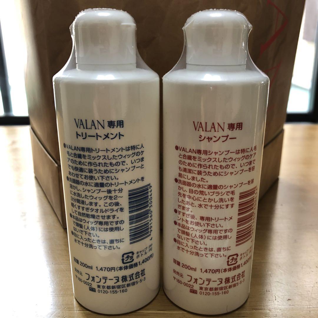 フォンテーヌ　１回使用